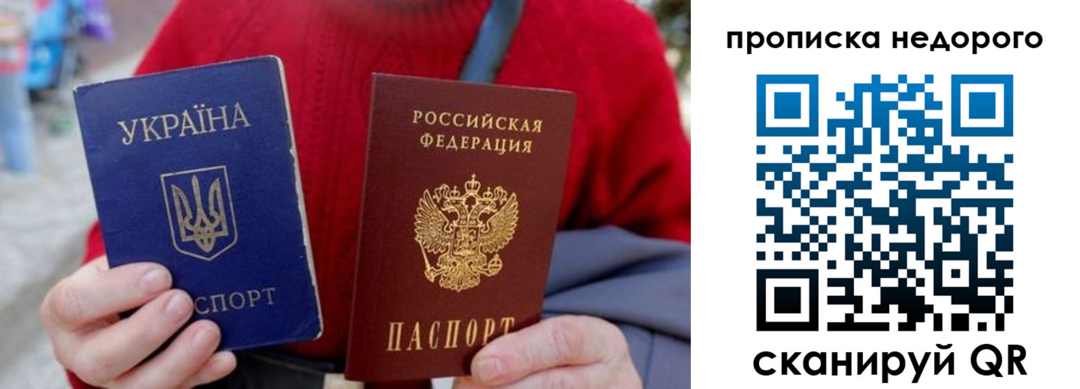 временная регистрация адрес в Колпашево