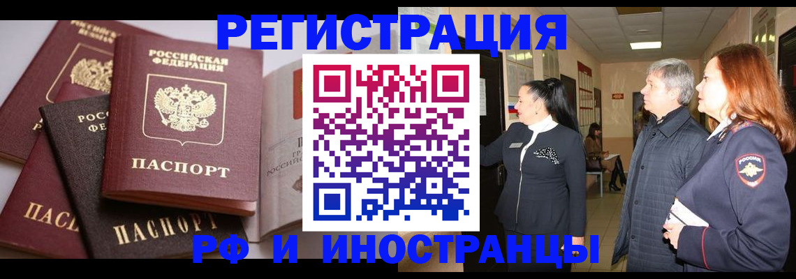 регистрация для дет. сада в Колпашево